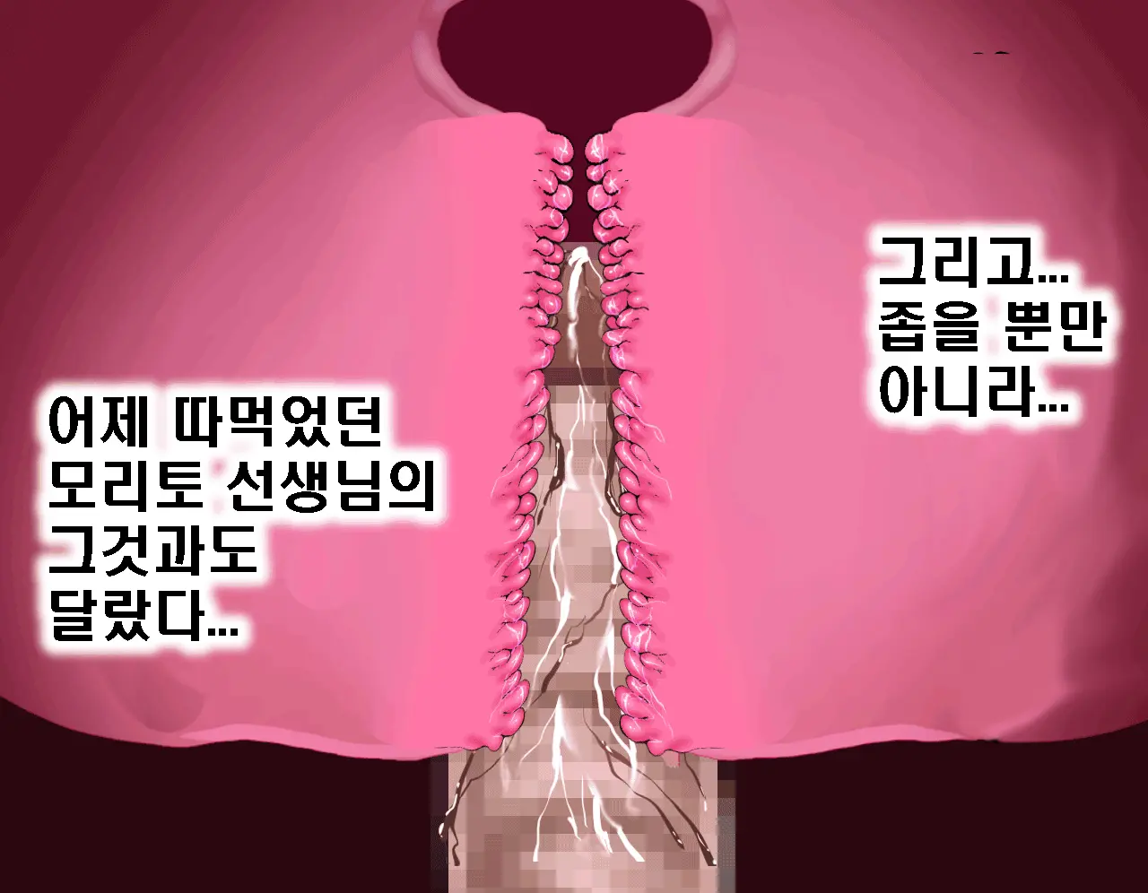 Saimin Seikyouiku 5 | 최면성교육 제5화
